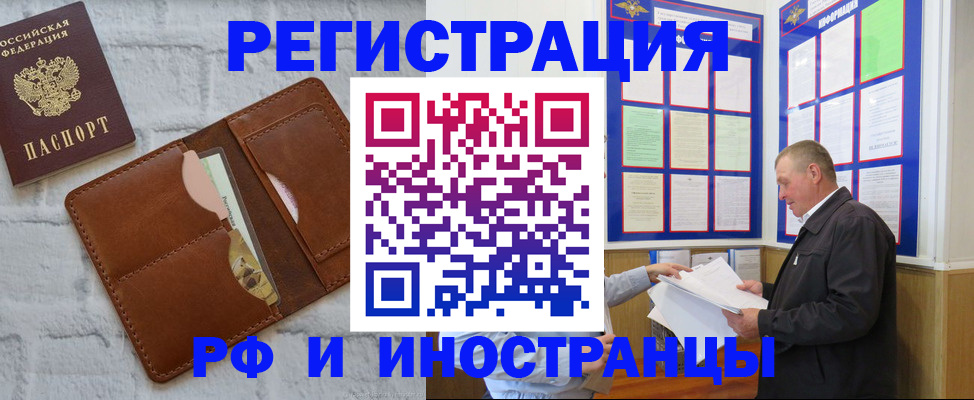 найти адрес прописки в Лакинске